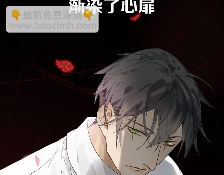 序章 只有你的心跳(1/6)-第1话