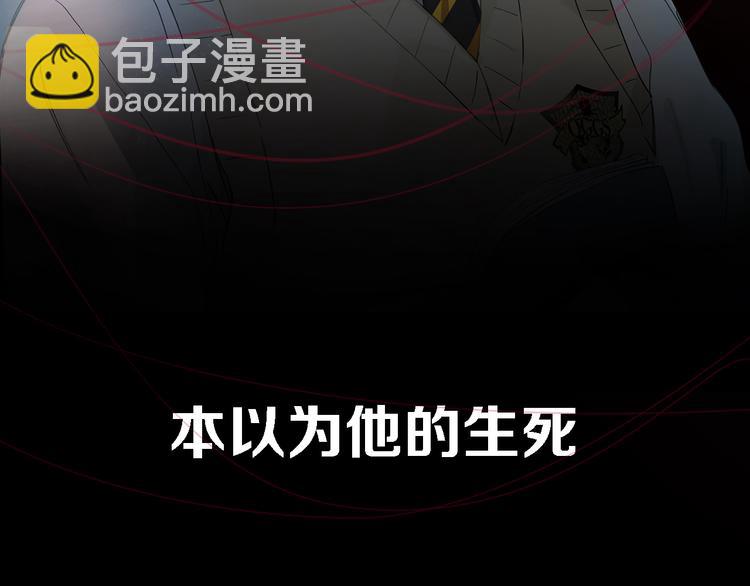 序章 只有你的心跳(1/6)-第1话