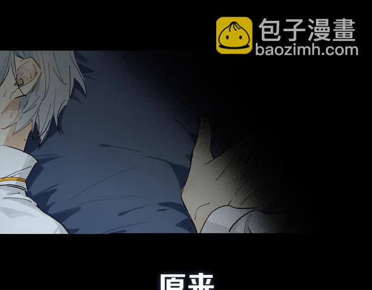 序章 只有你的心跳(1/6)-第1话