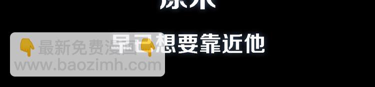 序章 只有你的心跳(1/6)-第1话