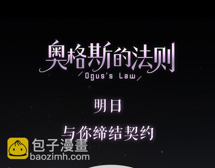 序章 只有你的心跳(1/6)-第1话