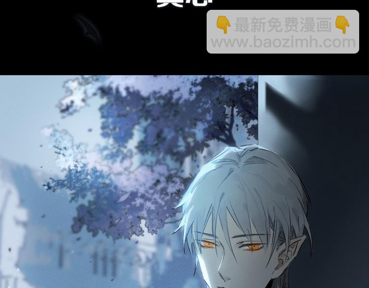 序章 只有你的心跳(1/6)-第1话