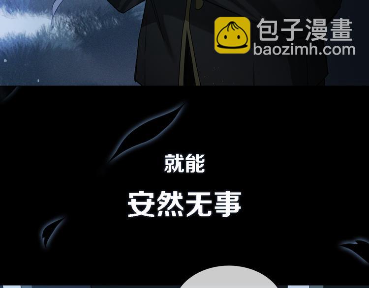 序章 只有你的心跳(1/6)-第1话