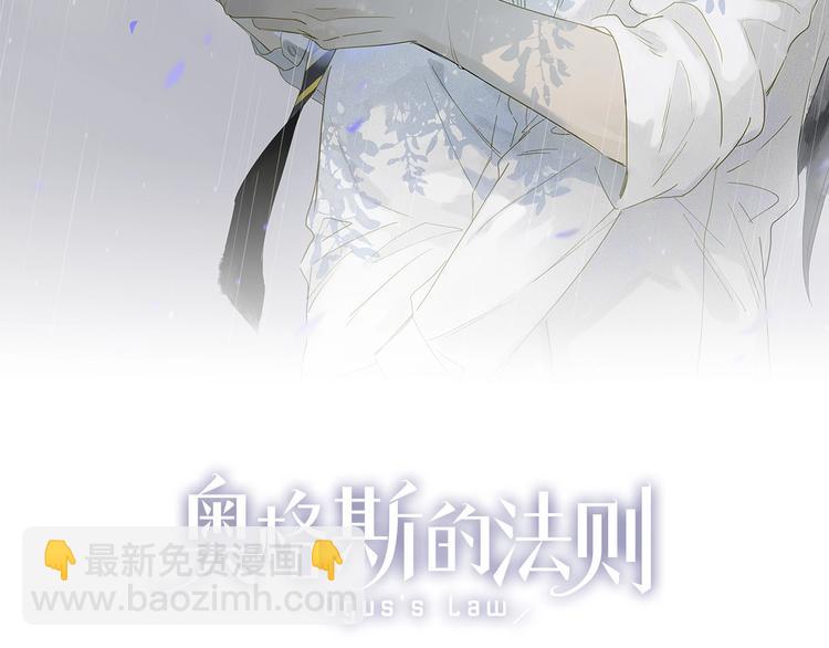 第10话 做我的搭档(1/2)-第11话