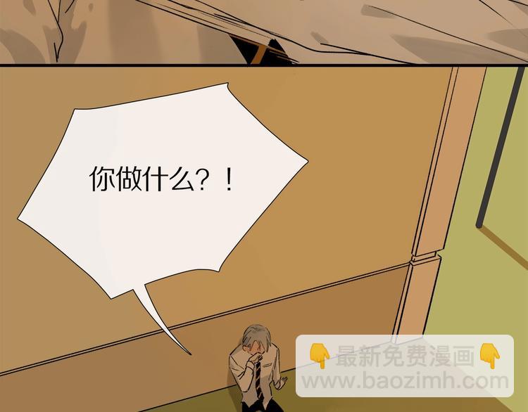 第10话 做我的搭档(1/2)-第11话