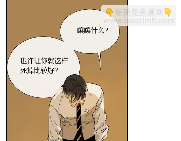 第10话 做我的搭档(1/2)-第11话