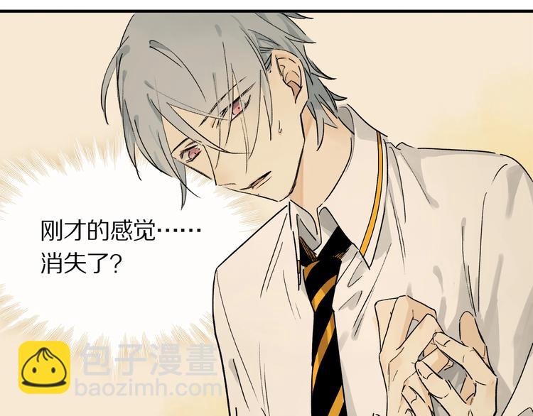 第10话 做我的搭档(1/2)-第11话