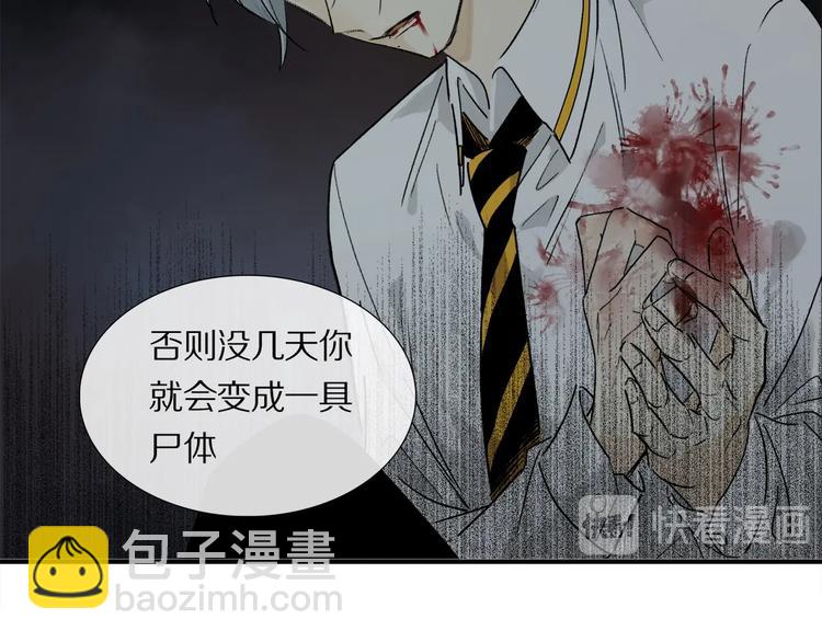 第10话 做我的搭档(1/2)-第11话