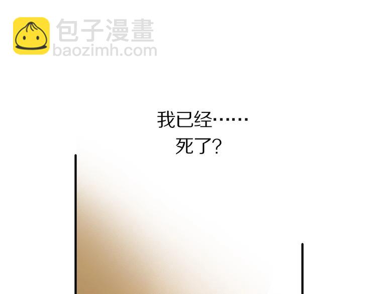 第10话 做我的搭档(1/2)-第11话