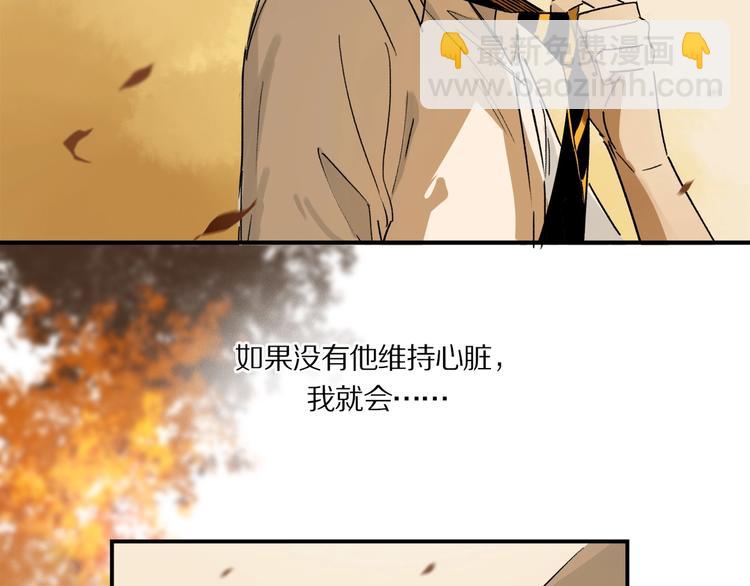 第10话 做我的搭档(1/2)-第11话