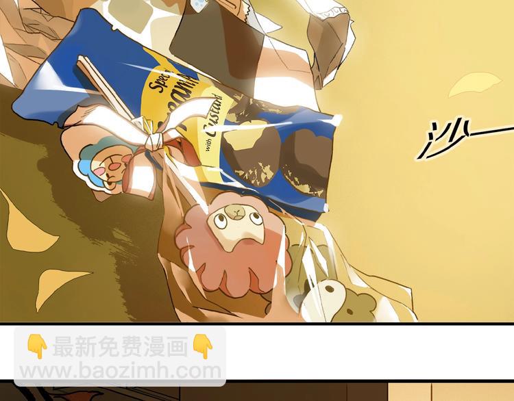 第10话 做我的搭档(1/2)-第11话