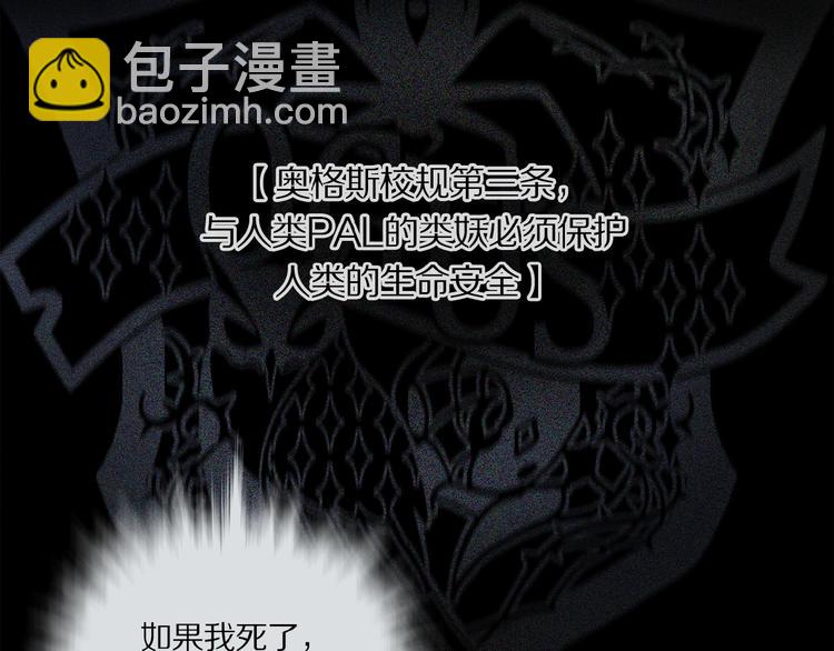 第10话 做我的搭档(1/2)-第11话