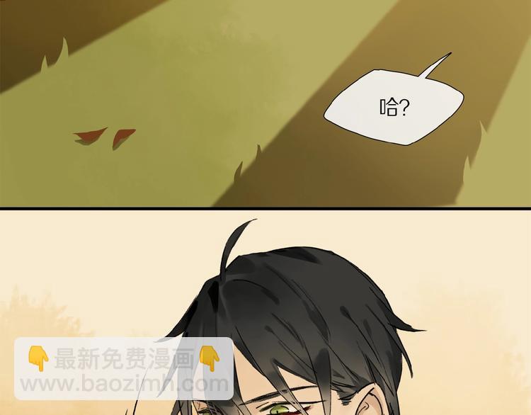 第10话 做我的搭档(1/2)-第11话