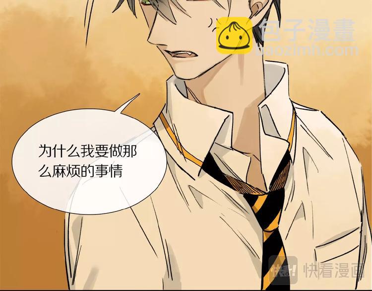 第10话 做我的搭档(1/2)-第11话