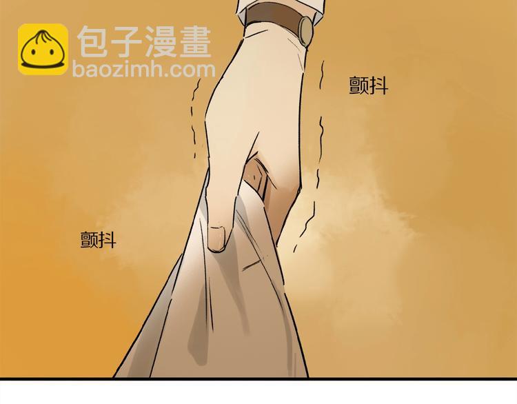 第10话 做我的搭档(1/2)-第11话