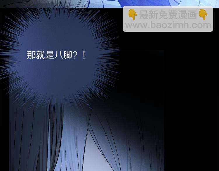 第45话 中计(1/3)-第101话