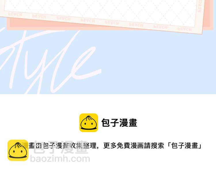 《奥格斯的法则》漫剧上线！-第103话