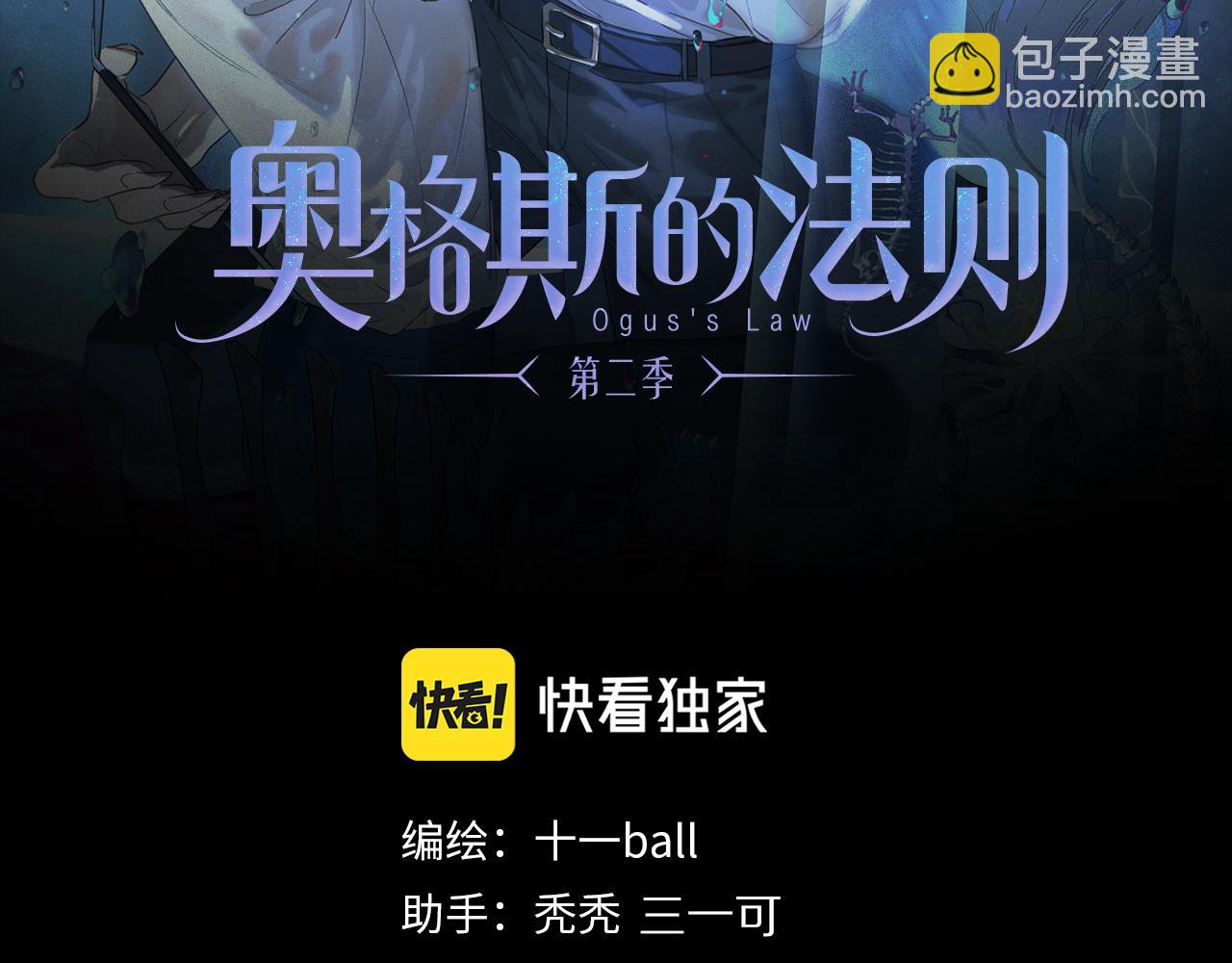 第49话 信念(1/3)-第107话