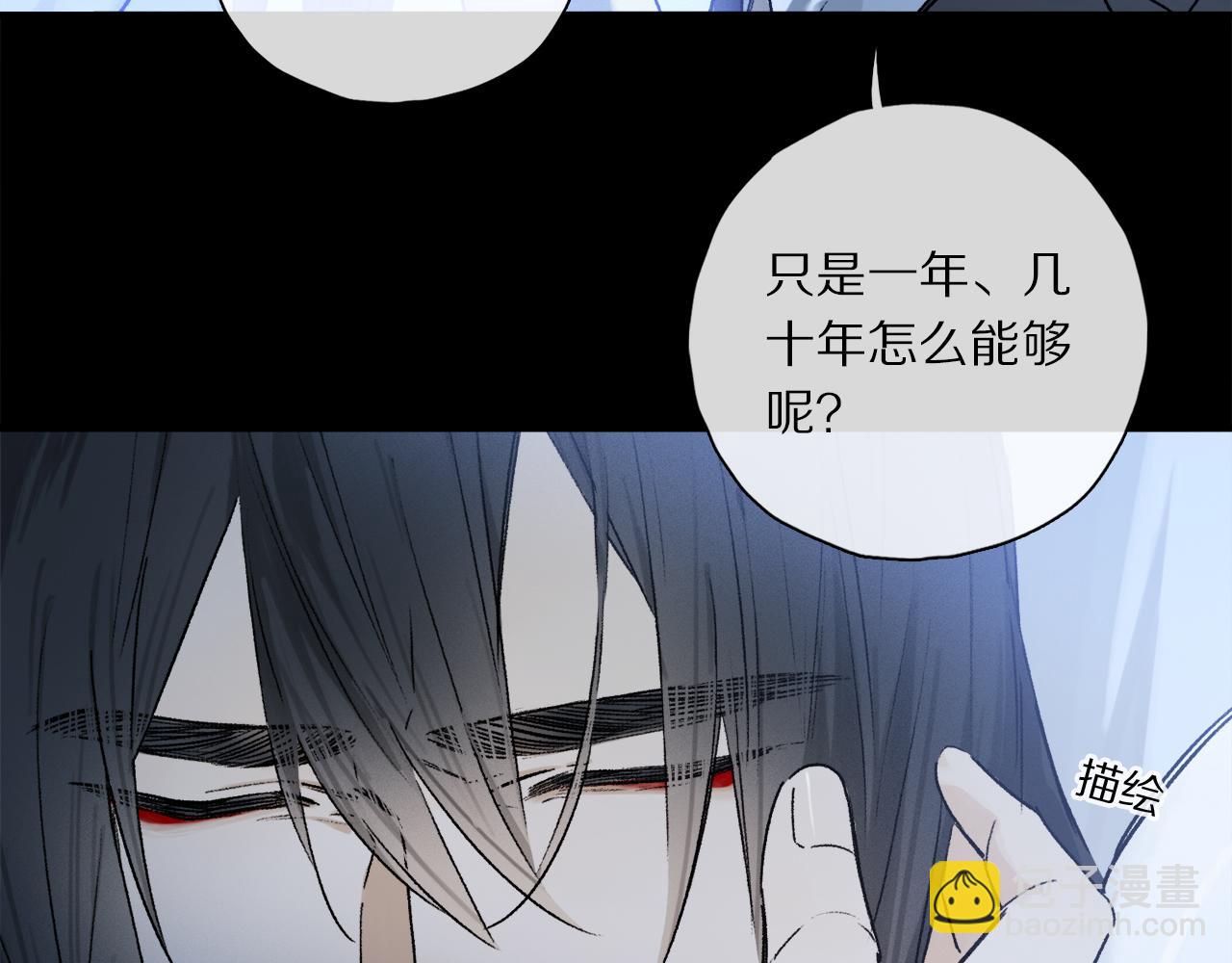 第49话 信念(1/3)-第107话