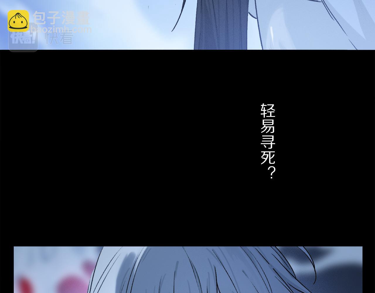 第49话 信念(1/3)-第107话