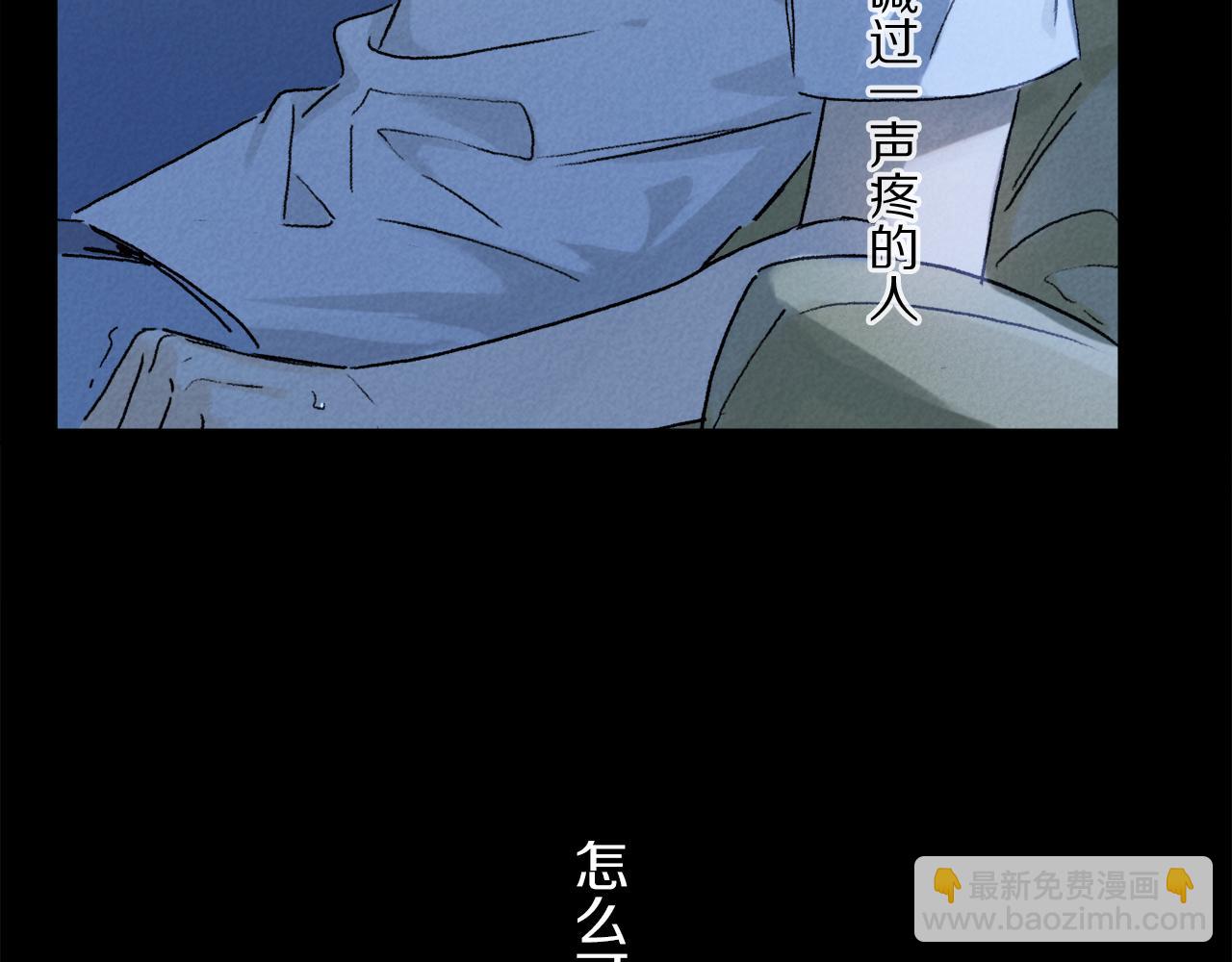 第49话 信念(1/3)-第107话