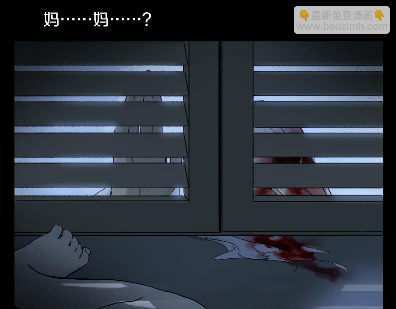 第51话 &lsquo;父亲&rsquo;(1/3)-第109话