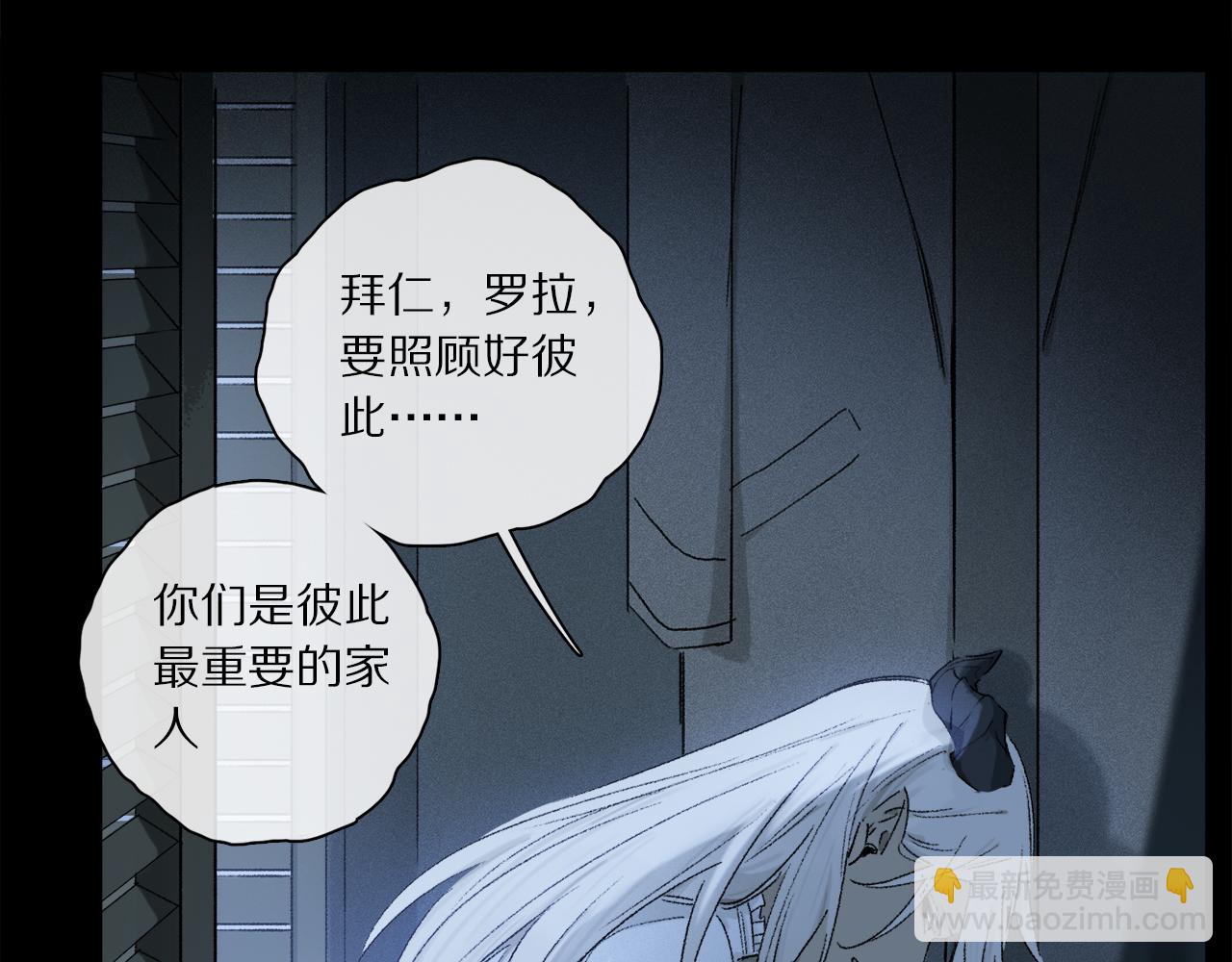 第51话 &lsquo;父亲&rsquo;(1/3)-第109话