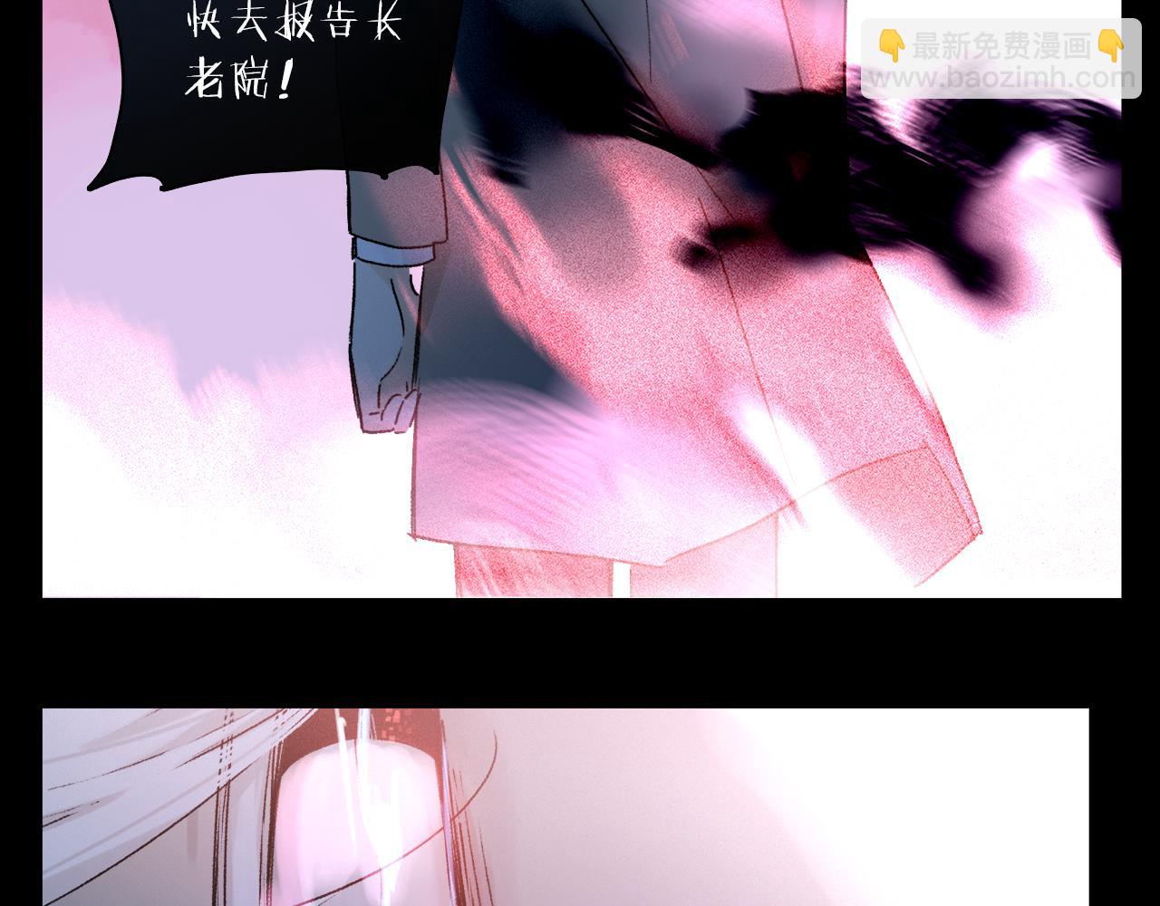 第51话 &lsquo;父亲&rsquo;(1/3)-第109话