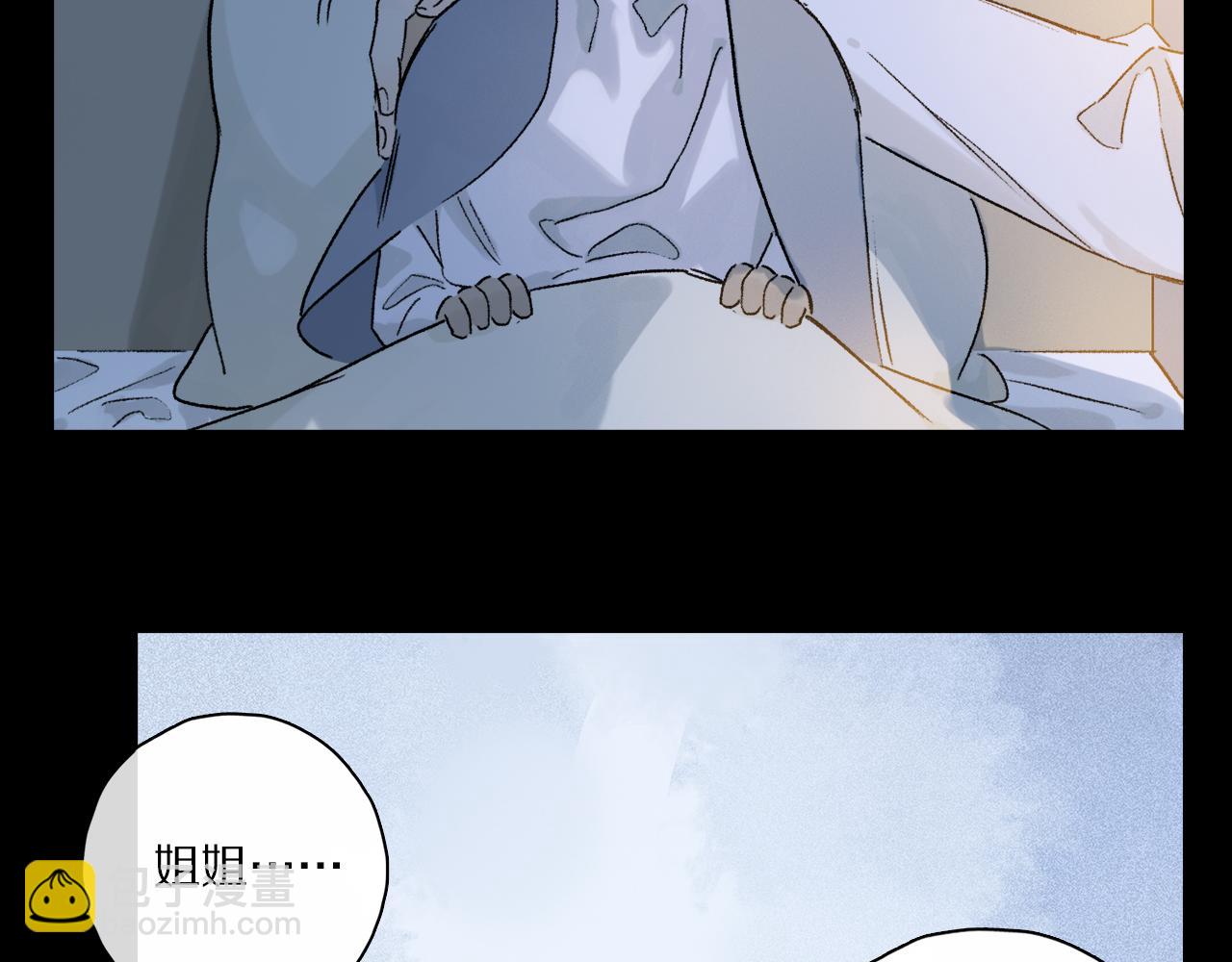 第51话 &lsquo;父亲&rsquo;(1/3)-第109话