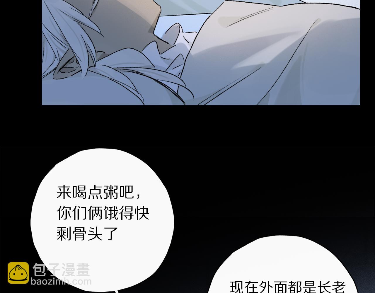 第51话 &lsquo;父亲&rsquo;(1/3)-第109话