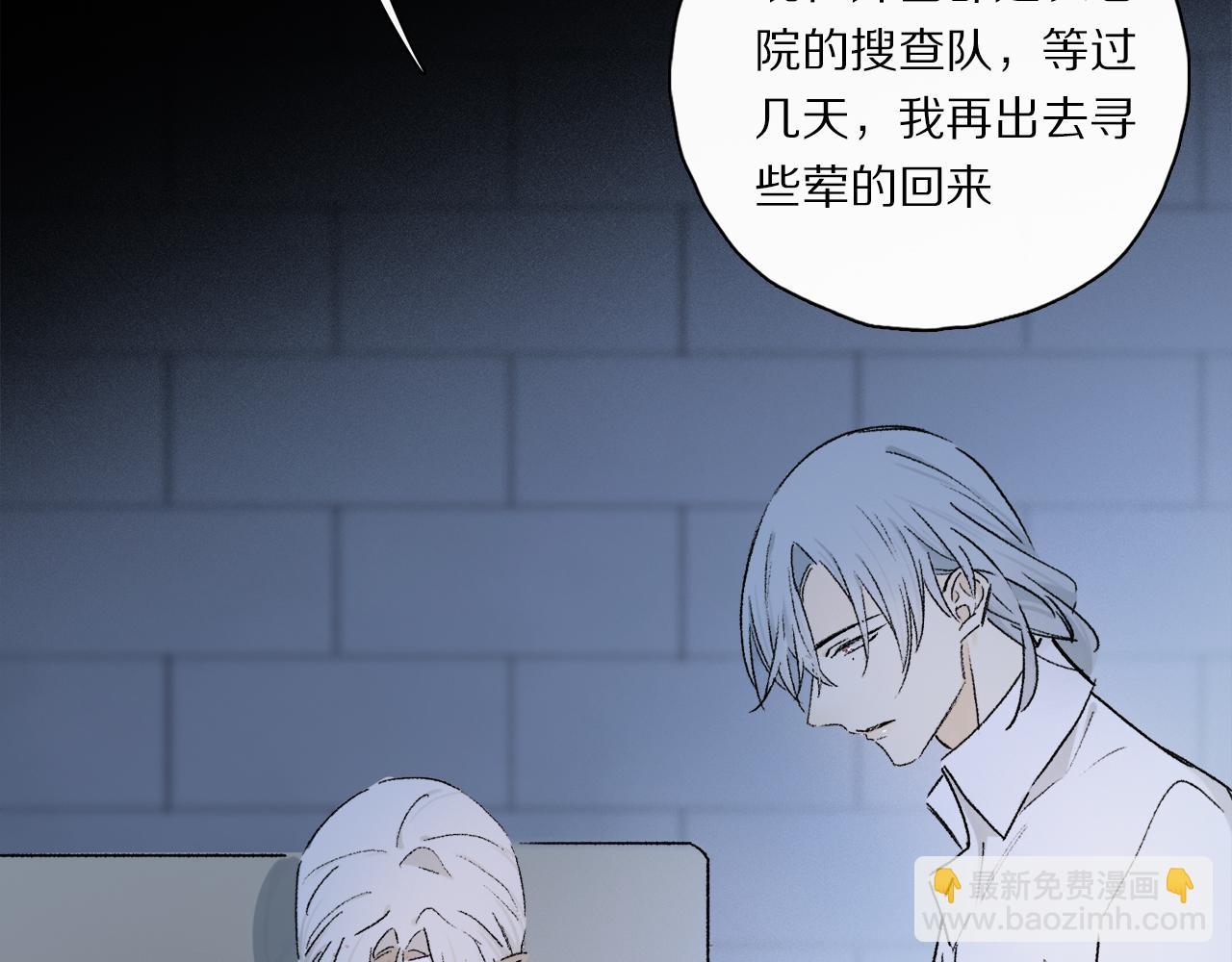 第51话 &lsquo;父亲&rsquo;(1/3)-第109话