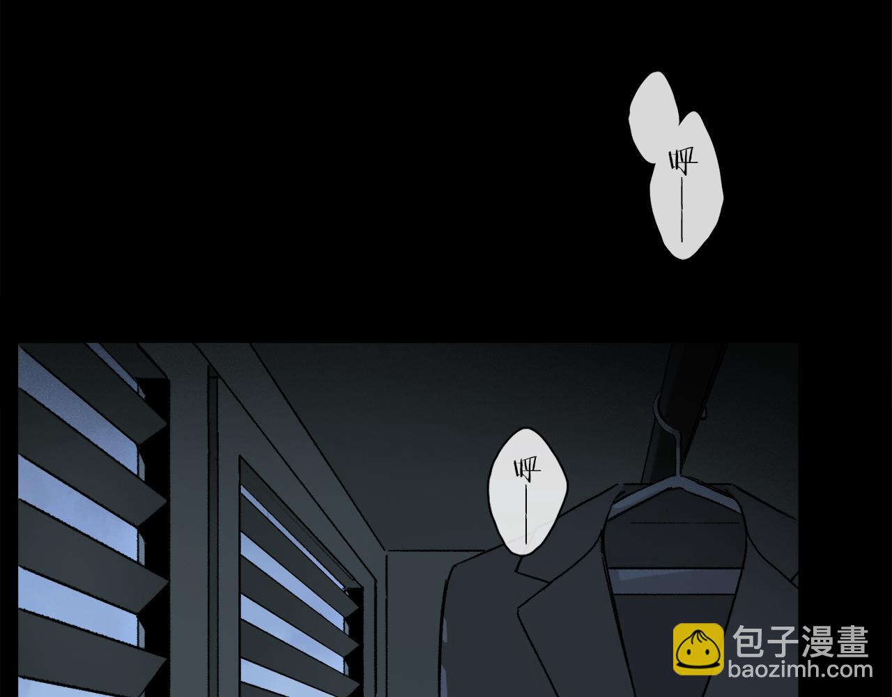 第51话 &lsquo;父亲&rsquo;(1/3)-第109话