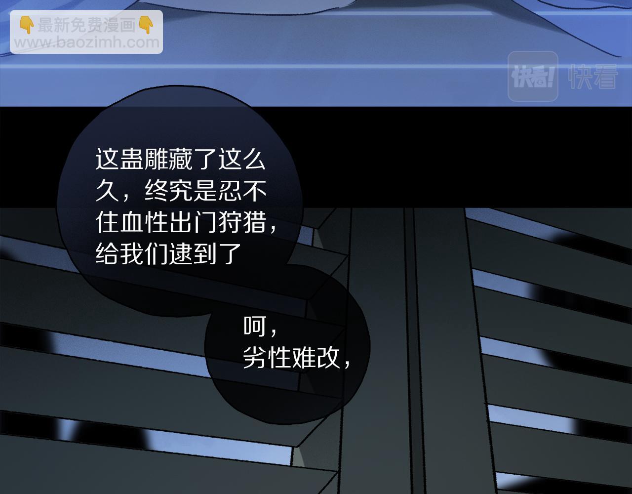 第51话 &lsquo;父亲&rsquo;(1/3)-第109话