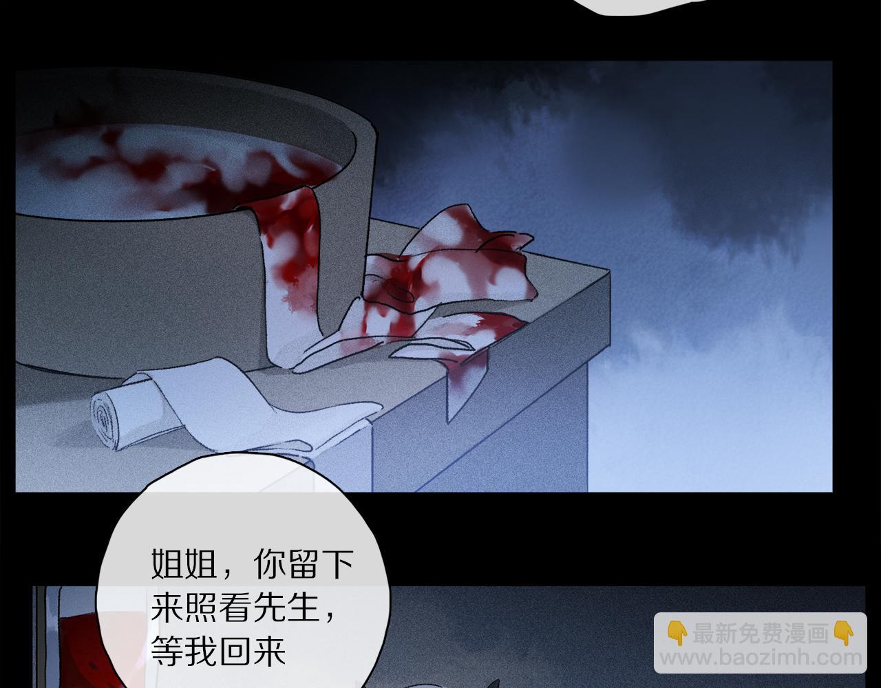 第53话 暴露？(1/3)-第111话