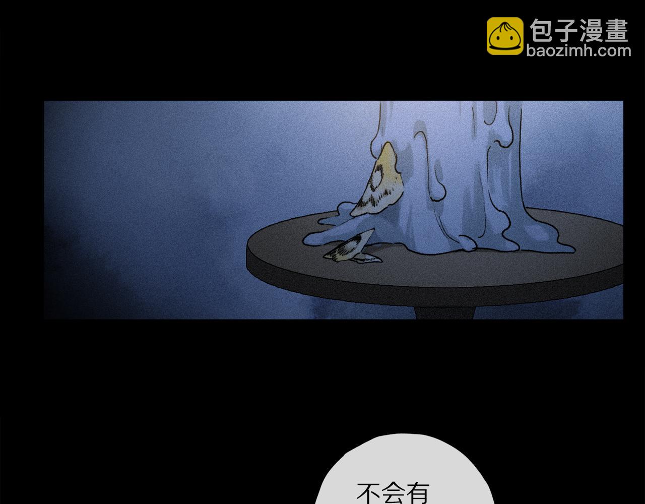 第53话 暴露？(1/3)-第111话