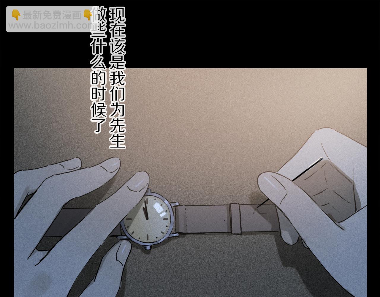 第53话 暴露？(1/3)-第111话