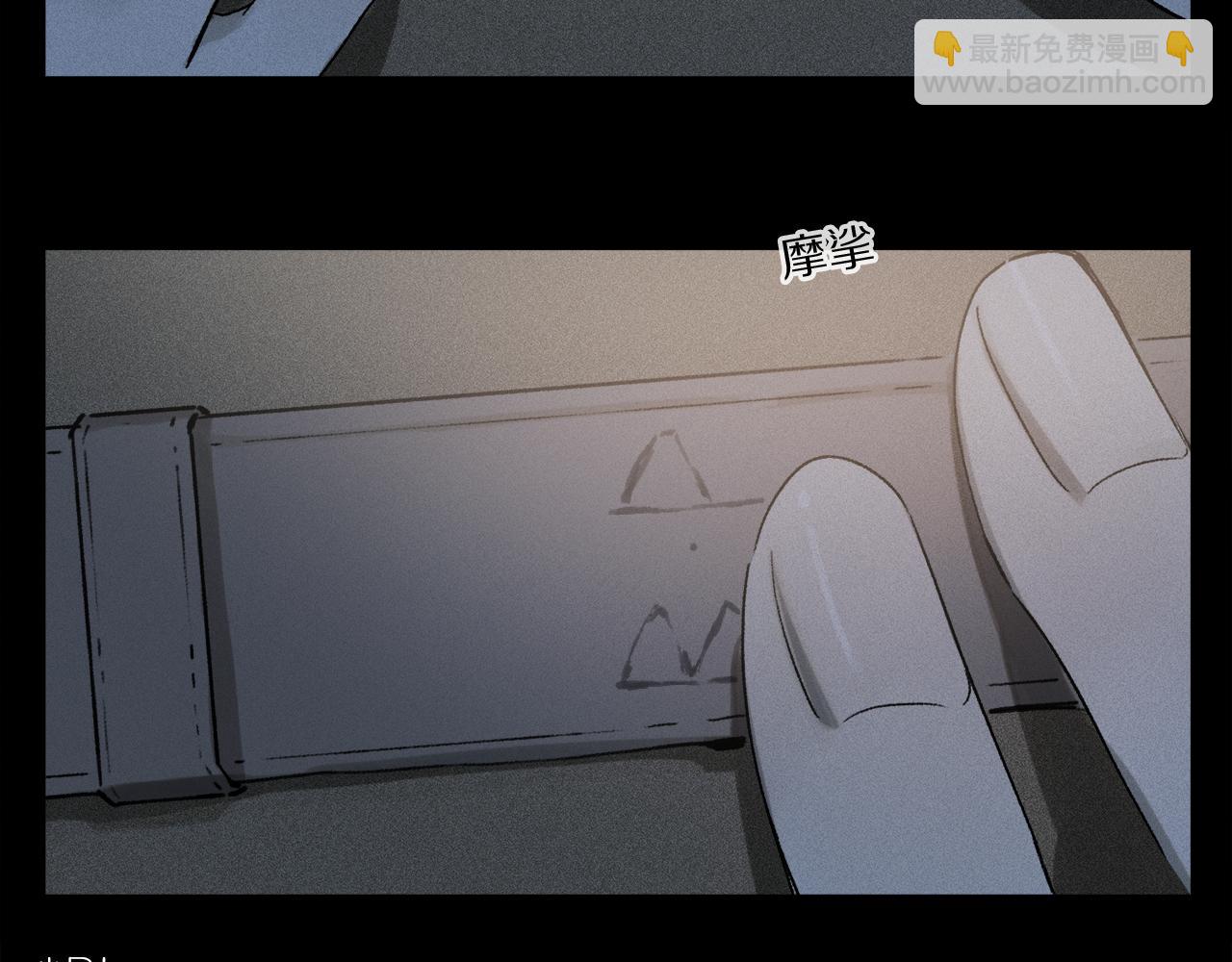 第53话 暴露？(1/3)-第111话