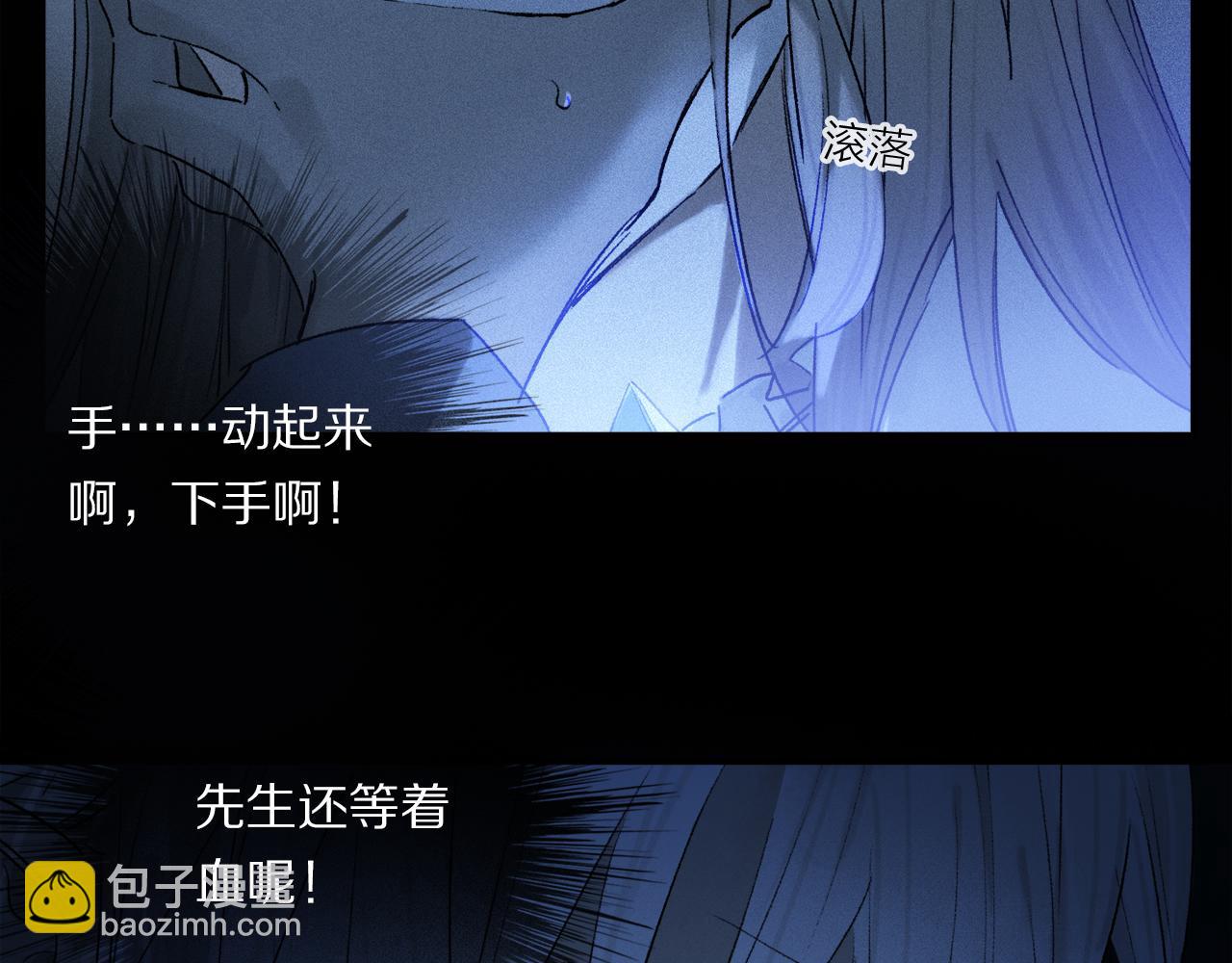 第53话 暴露？(1/3)-第111话