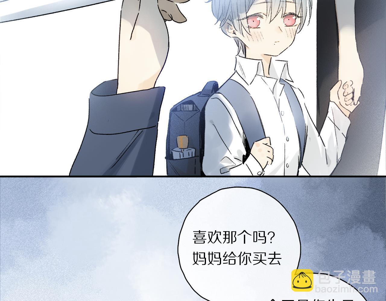 第55话 和你一样(1/3)-第113话