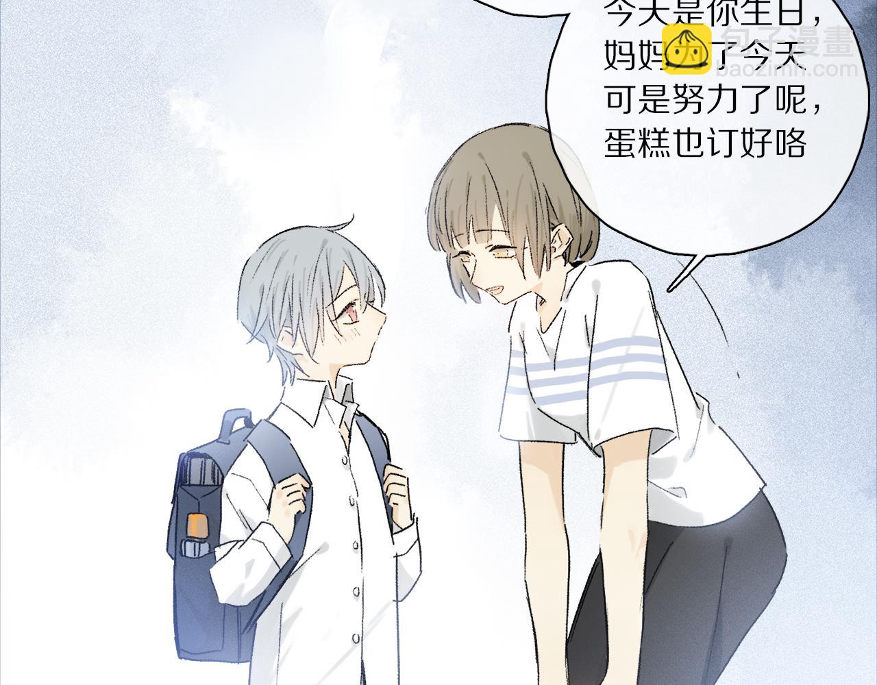 第55话 和你一样(1/3)-第113话