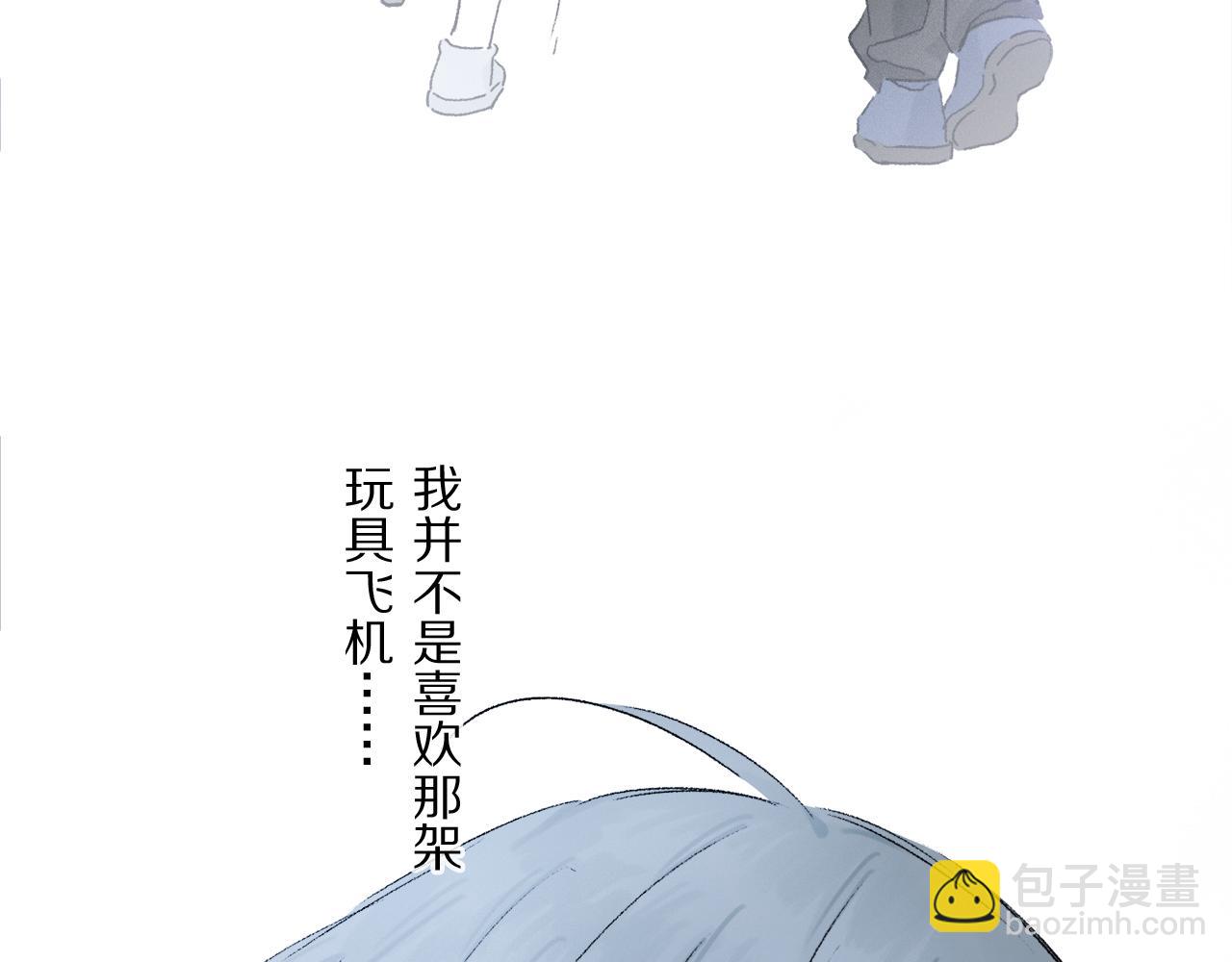 第55话 和你一样(1/3)-第113话