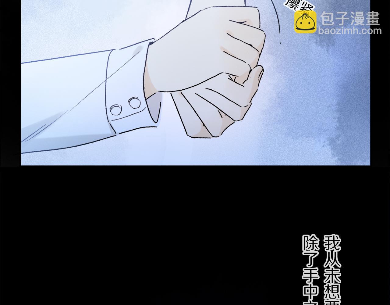 第55话 和你一样(1/3)-第113话