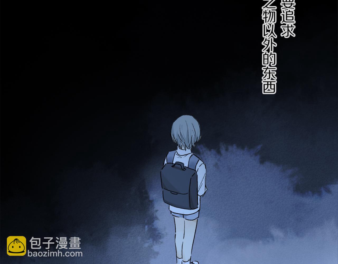 第55话 和你一样(1/3)-第113话