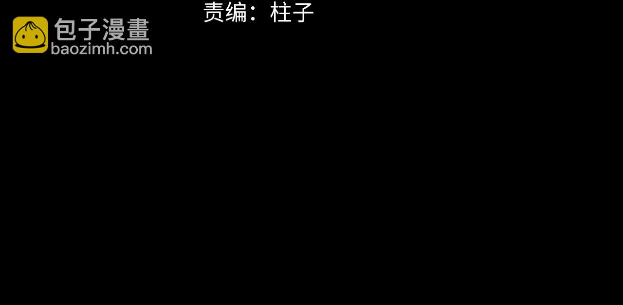 第55话 和你一样(1/3)-第113话