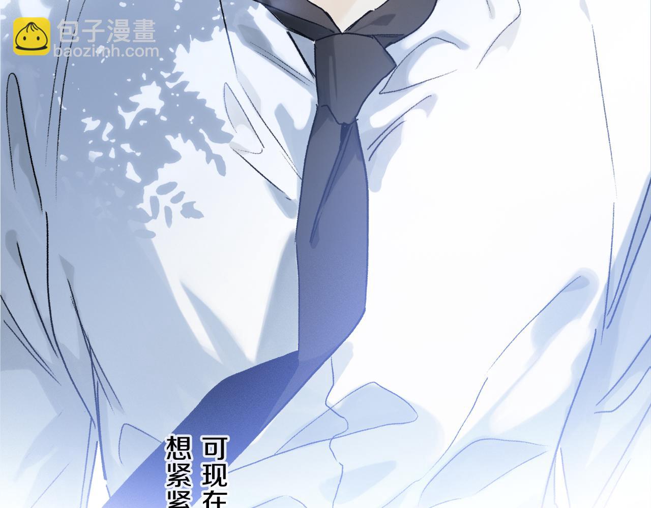 第55话 和你一样(1/3)-第113话