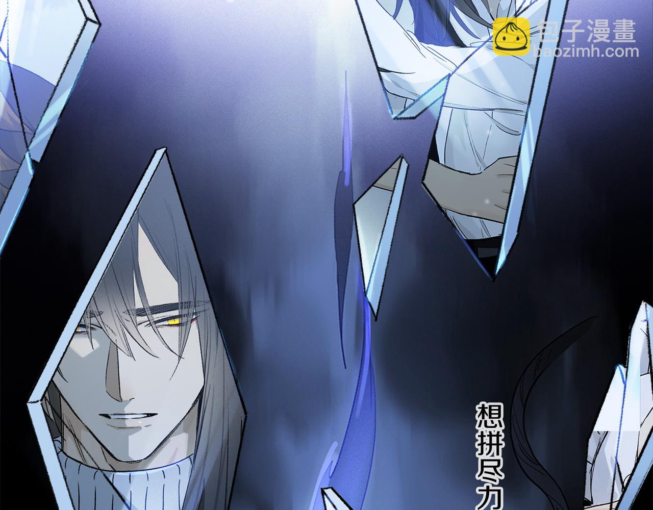 第55话 和你一样(1/3)-第113话