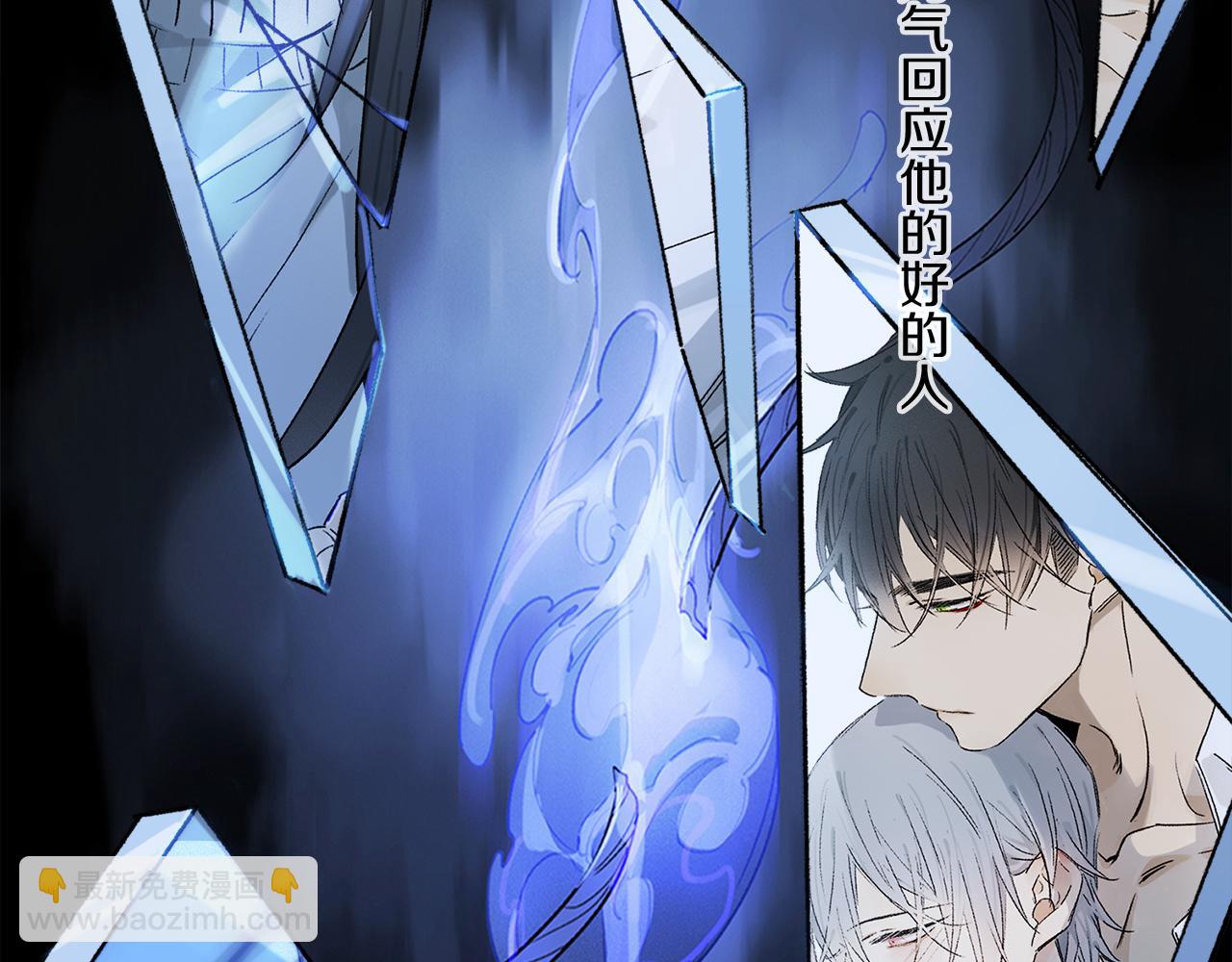 第55话 和你一样(1/3)-第113话