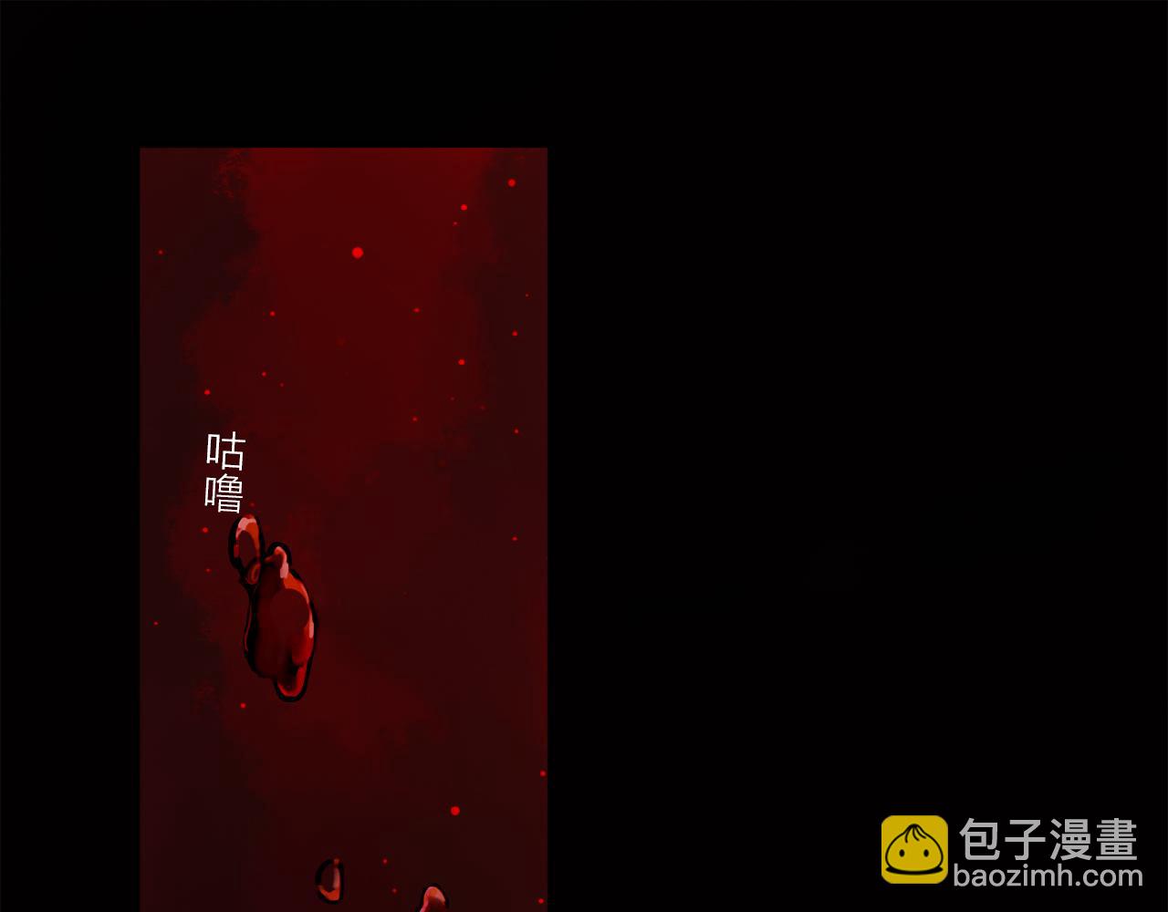 第55话 和你一样(1/3)-第113话