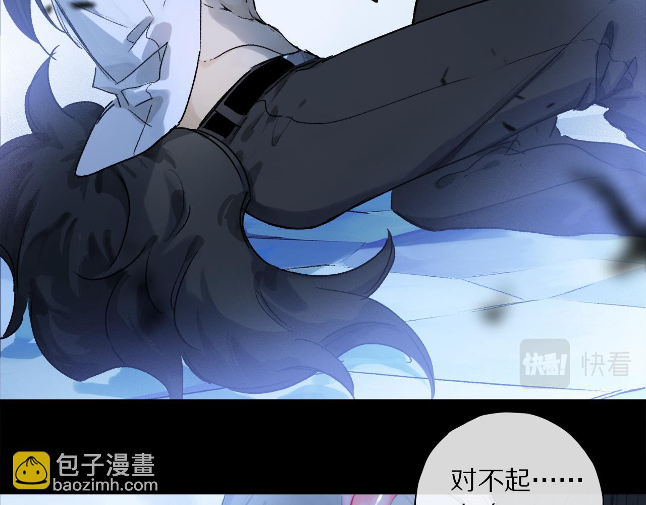 第55话 和你一样(1/3)-第113话