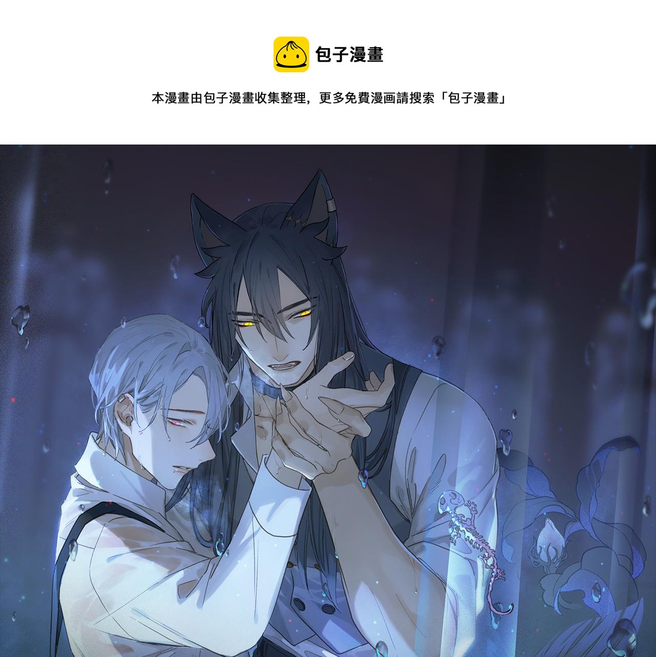 第56话 一个也不放过！(1/3)-第115话